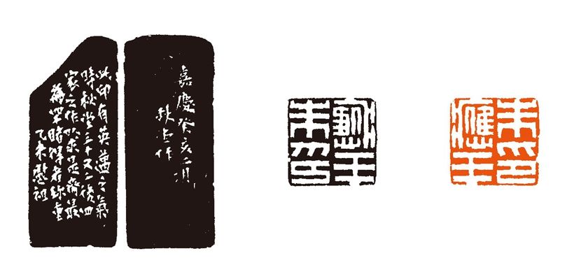 一百张素颜图片让你了解西泠春拍中的大师篆刻与稀世田黄_手机搜狐网