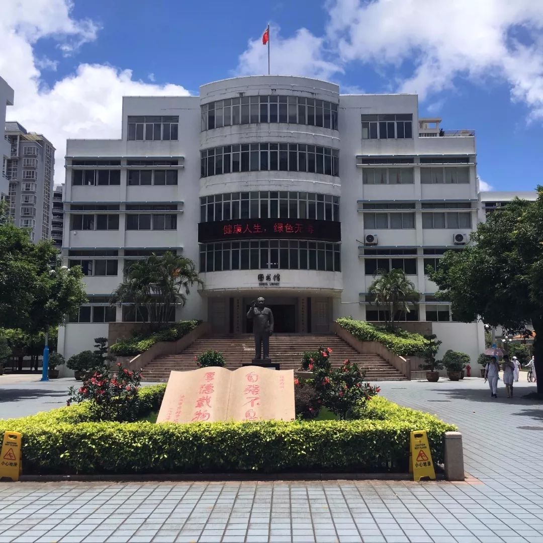 — 2 — 汕头技师学院 学校的大门和操场 — 3  — 汕头市第十二中学