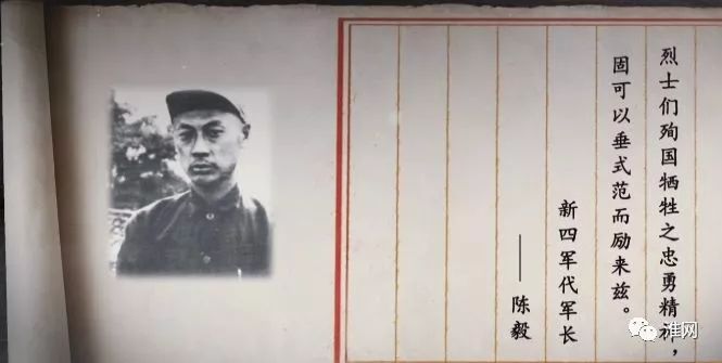 并命名为"刘老庄连" 一个英雄的番号 当地人民群众满怀悲痛 为烈士们