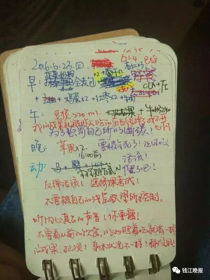 为期6个月的合理膳食与适量运动,美唐竟从140斤瘦到100斤,整整40斤