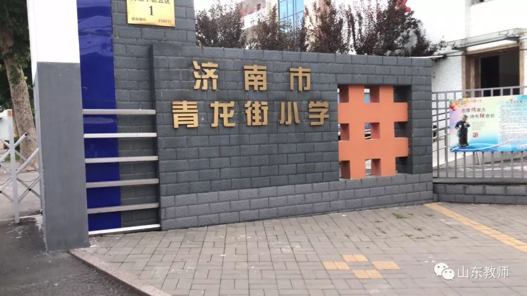 青龙街小学济南市历下实验小学大明湖小学考场分布图山大辅仁学校考场