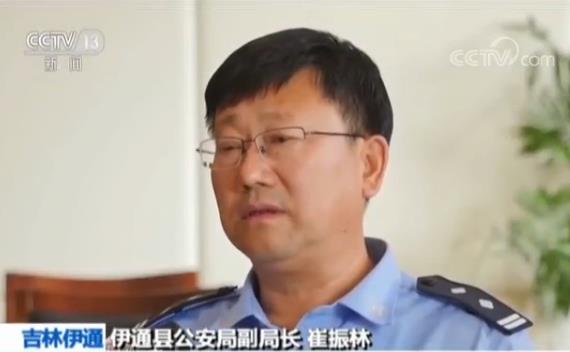 伊通县公安局副局长 崔振林:"零口供判决,他什么事都不承认,所有的事