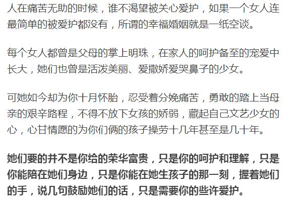 承包地补偿费农尸新增人口有权分配妈(2)