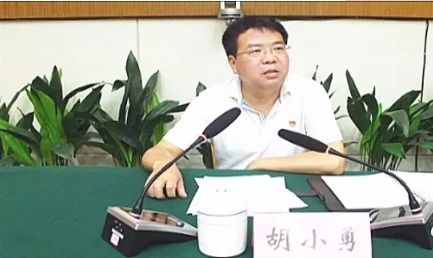 政务 正文  胡小勇在视频会议结束后讲了话,他指出,殡葬改革涉及千家