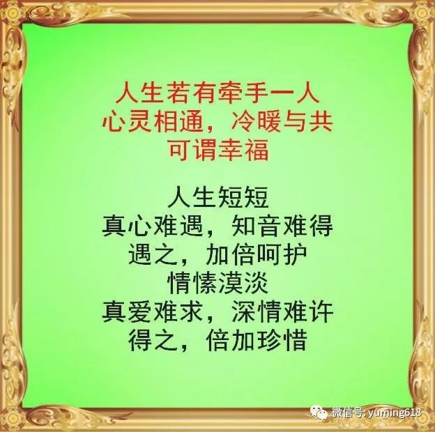 人生好难曲谱_人生好难(3)