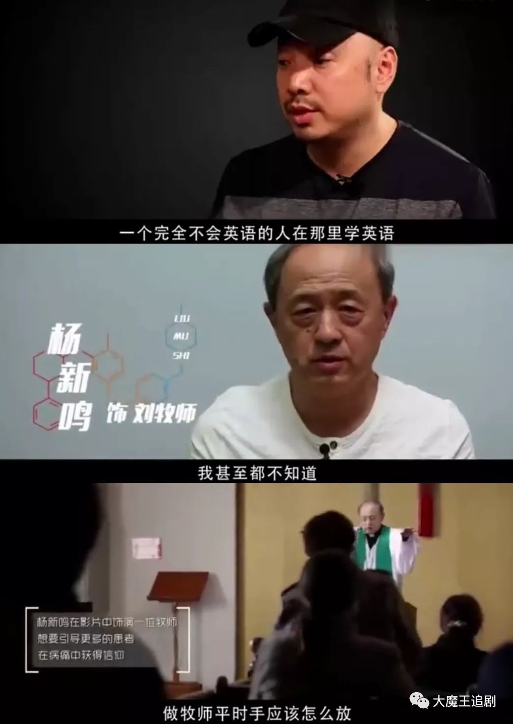 《我不是药神》正式上映4天票房已超13亿!