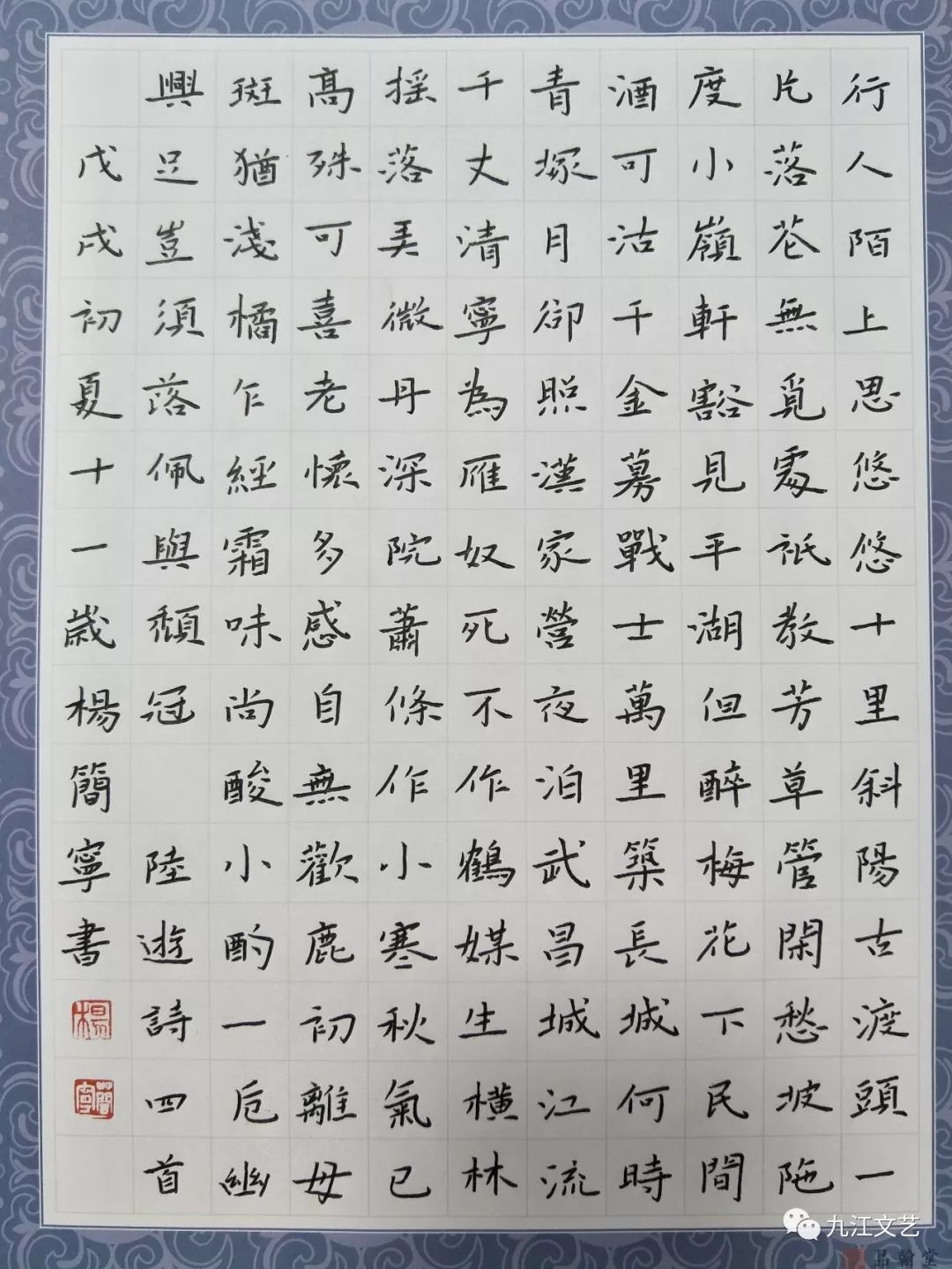 【网上艺苑】培育书法人才弘扬中华优秀传统文化——