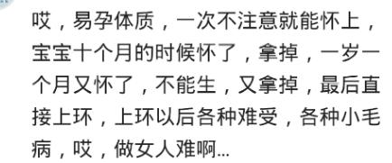 受怕担什么成语_成语故事简笔画