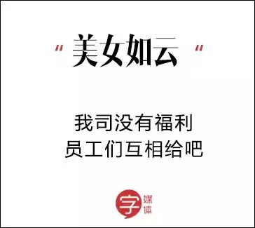 奇葩招聘_那些年,让人吐血的设计师奇葩招聘