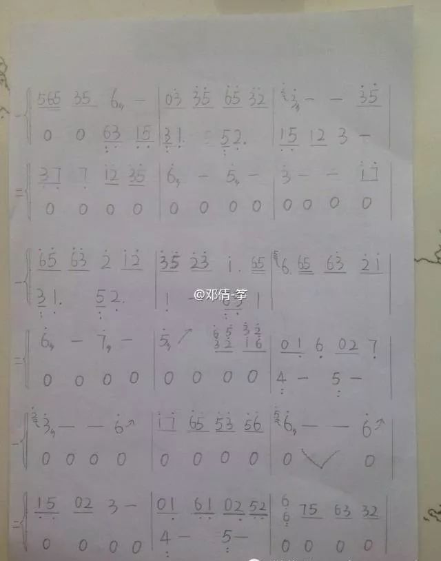 无字碑简谱_武则天无字碑