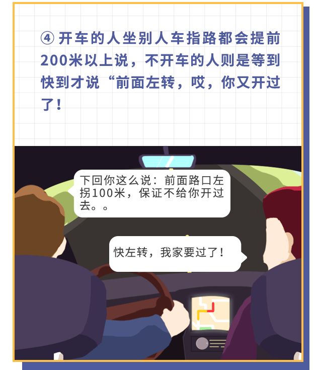 不会开车很正常，但能不能不要瞎指挥别人开车？ 搜狐汽车 搜狐网