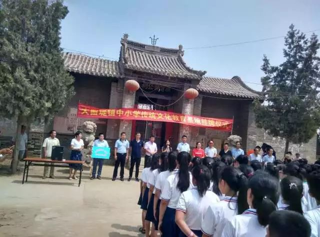 汉贤齐公祠挂牌蠡县大曲堤镇中小学传统文化教育基地