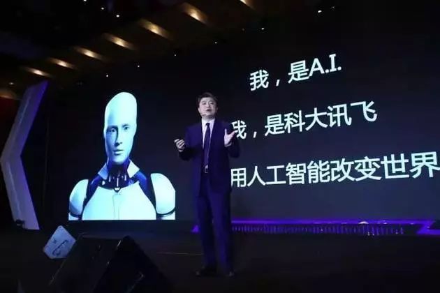 人工智能 | 「中國聲谷」：讓世界聆聽我們的聲音 科技 第2張