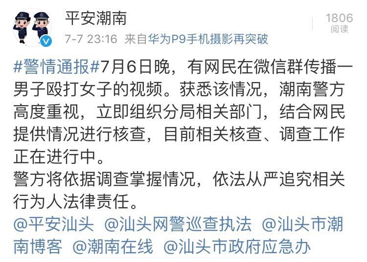 潮汕GDP少报_中国GDP统计 北方多报高报,南方瞒报少报(2)