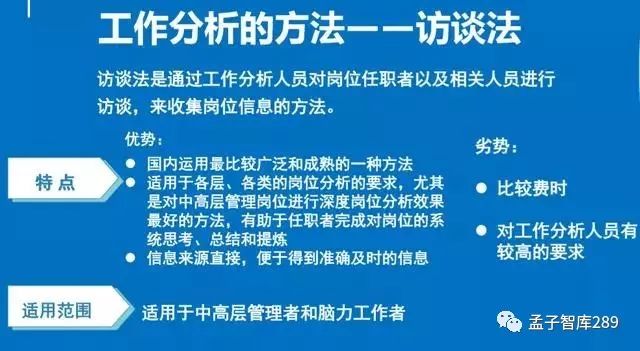 水产老总职责_幼儿园值日生职责图片