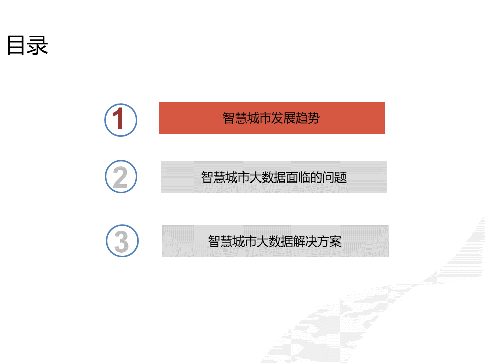 统筹协调 经济总量最大化_最大的蜘蛛(2)