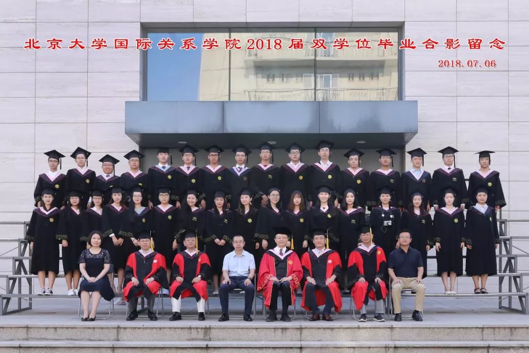 爱在国关 | 国际关系学院2018年毕业典礼暨学位授予