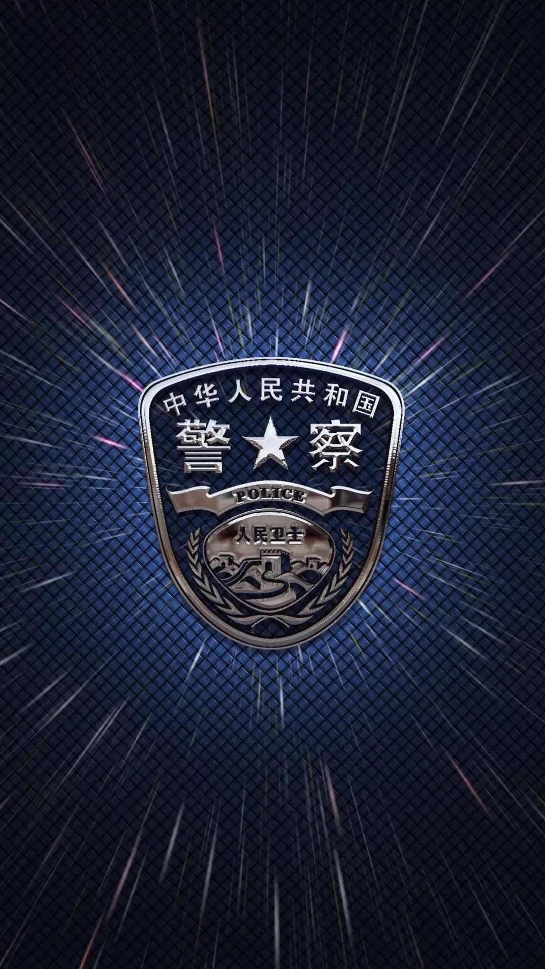 警察桌面 警察桌面画法