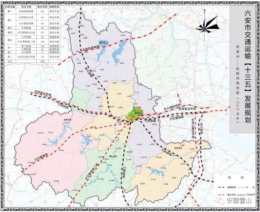 g35(济广高速) 无为至合肥至商城高速(合六南高速) ## 干线公路网规划