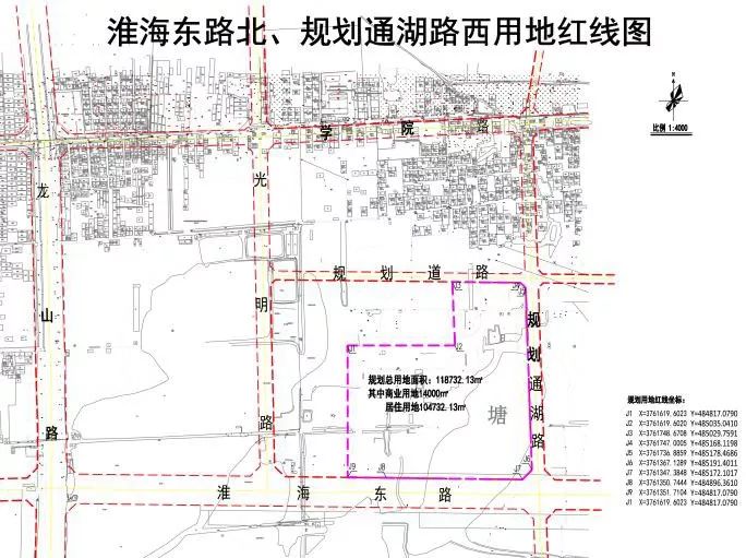 淮北丨相山,杜集两区推出大体量商住地块 地段好,配套