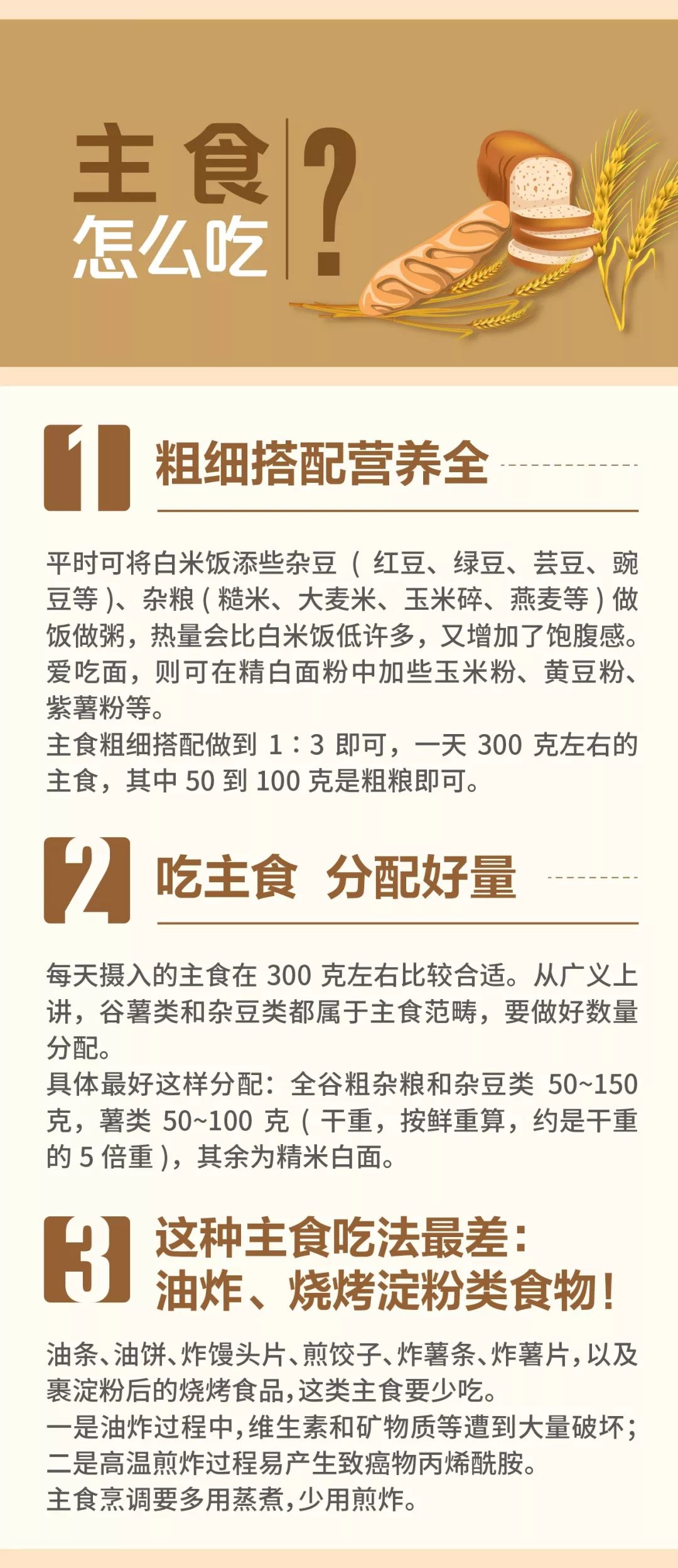 讲中国人口怎样导入_第二节 众多的人口 我国的人口分布特点 微课讲稿