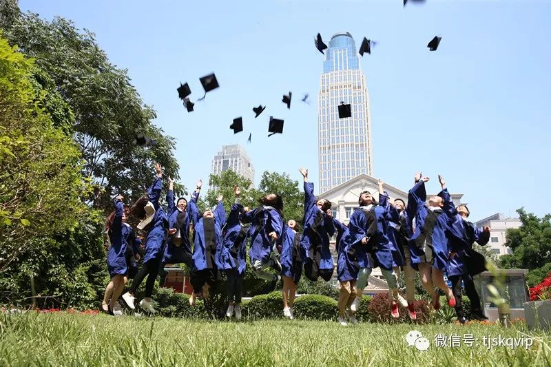 2018届南开大学和天津医科大学硕士研究生抛帽仪式