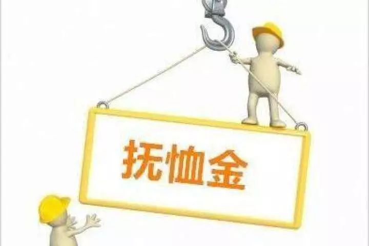 【案例解析】领了养老金后,还能领取供养亲属抚恤金吗?