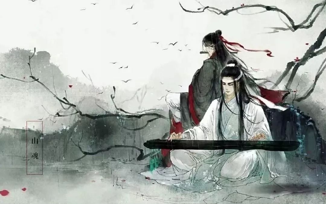 《魔道祖师》今天开播啦~~忘羡一曲远,曲终人不散!