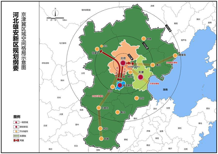 河北省雄安新区多少人口_河北省雄安新区规划图(2)