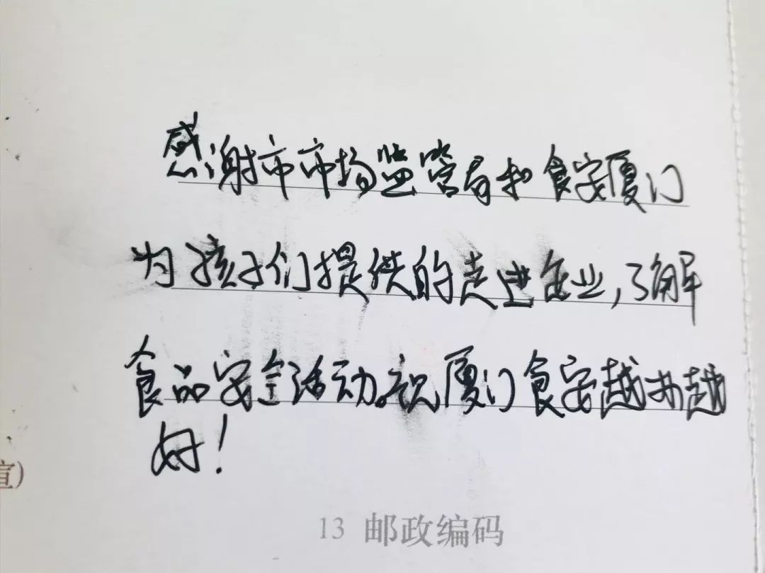 安君简谱_儿歌简谱(3)