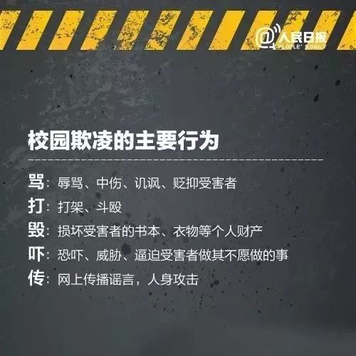 又见校园暴力!南宁武鸣发生群殴事件,致一名初中生死亡!