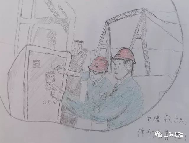 【65周年专题】"共绘电建新蓝图"职工子女绘画作品show
