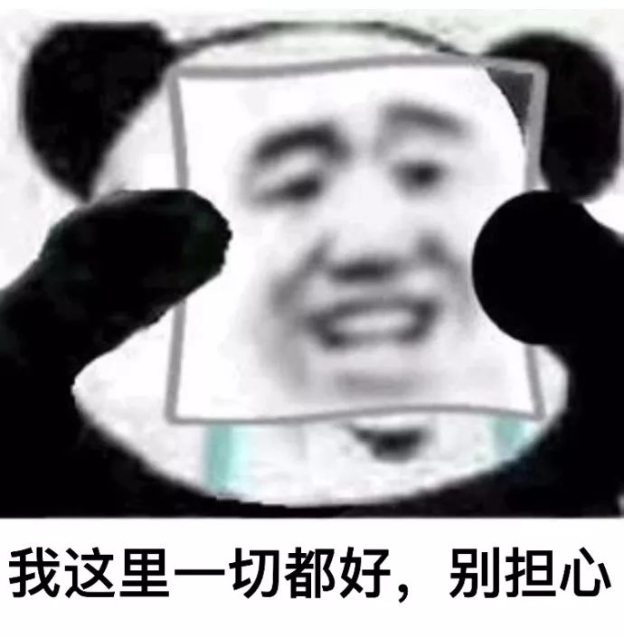 一开始看到这张表情,他觉得很搞笑,反差萌.