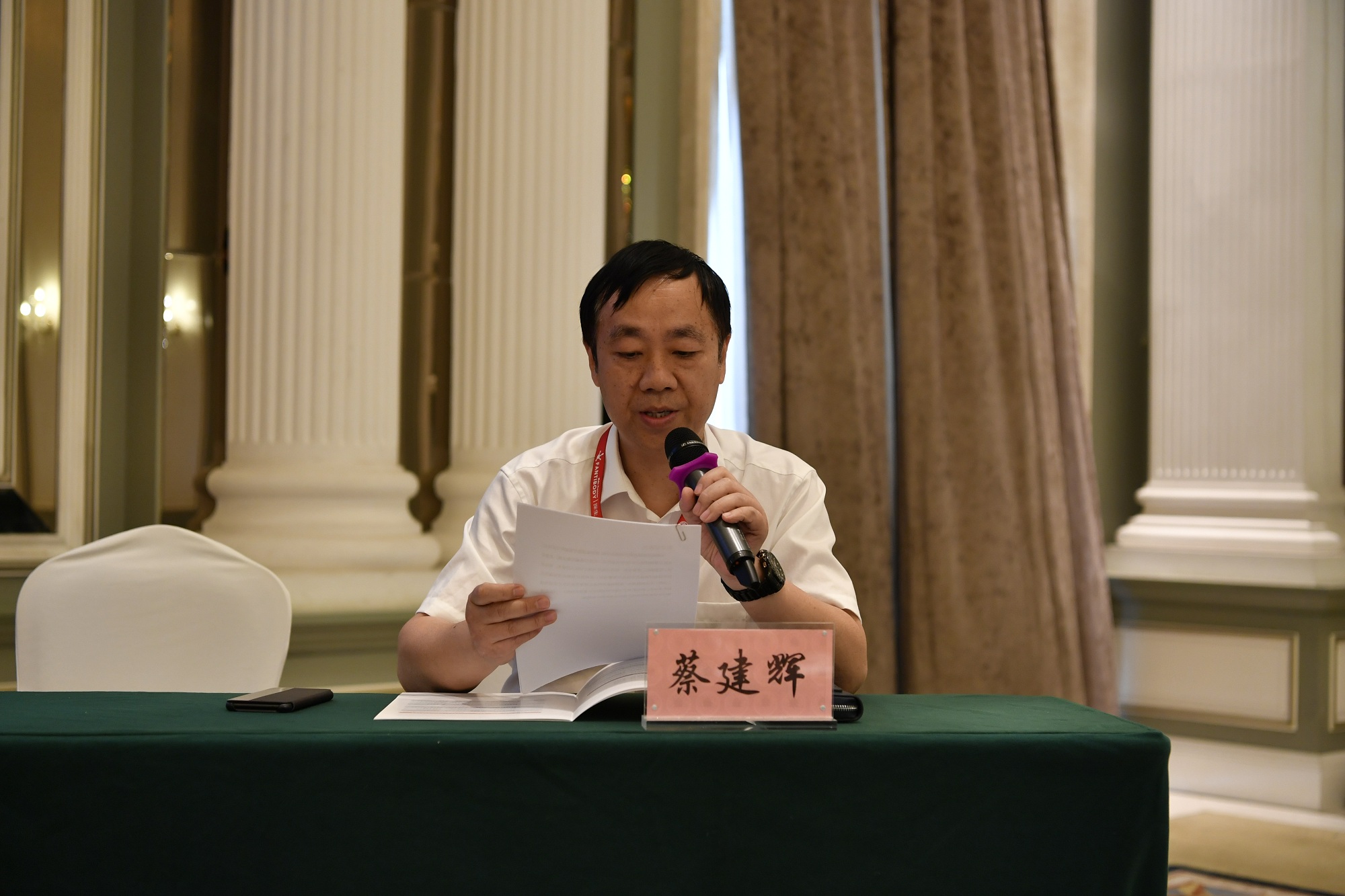 开幕式结束之后进入大会报告阶段,蔡建辉校长担任大会报告主持人.