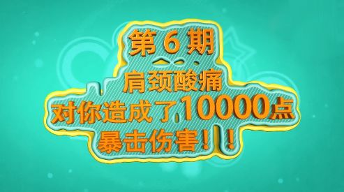 内容矩阵+UGC社区最懂用户的Wake要做瑜伽领域的「爱马半岛·体育中国官方网仕(图4)