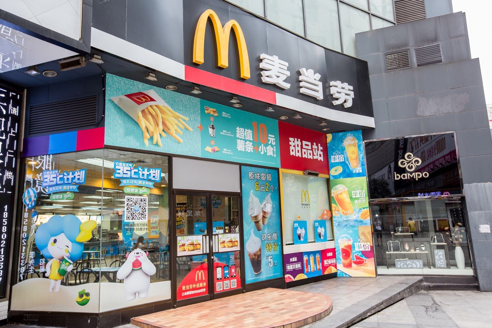 麦当劳第三季度净利润同比增加10% 中国市场可比销售仍呈负增长 | 每日经济网