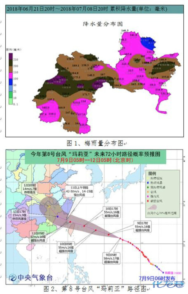 金坛儒林多少人口_金坛区儒林卫生院照片(3)