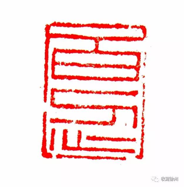 百忍沈宁为篆刻培训班学员做示范.