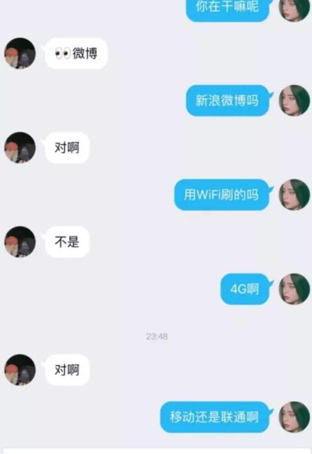 不忍直视强撩大合集之直男撩妹套路惨案现场聊天记录