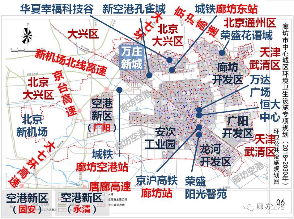 有人说 廊坊有块地要划给北京大兴区了?