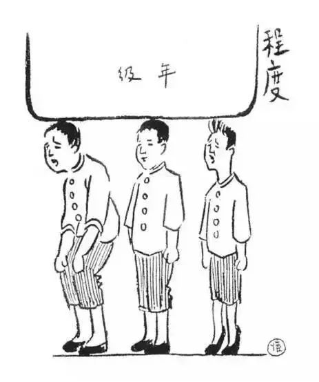 丰子恺“教育漫画”直击教育痛点，看到第几张你沉思了？