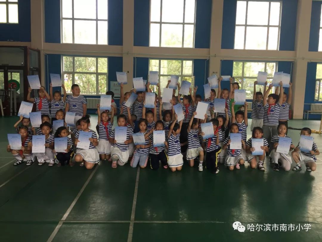 "乐考嘉年华,快乐大闯关-记哈尔滨市南市小学校2018年度低年级期末