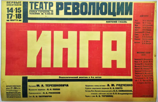 1925年埃尔 利西茨基el lissitzky1890-1941这位俄国出生的画家,设计