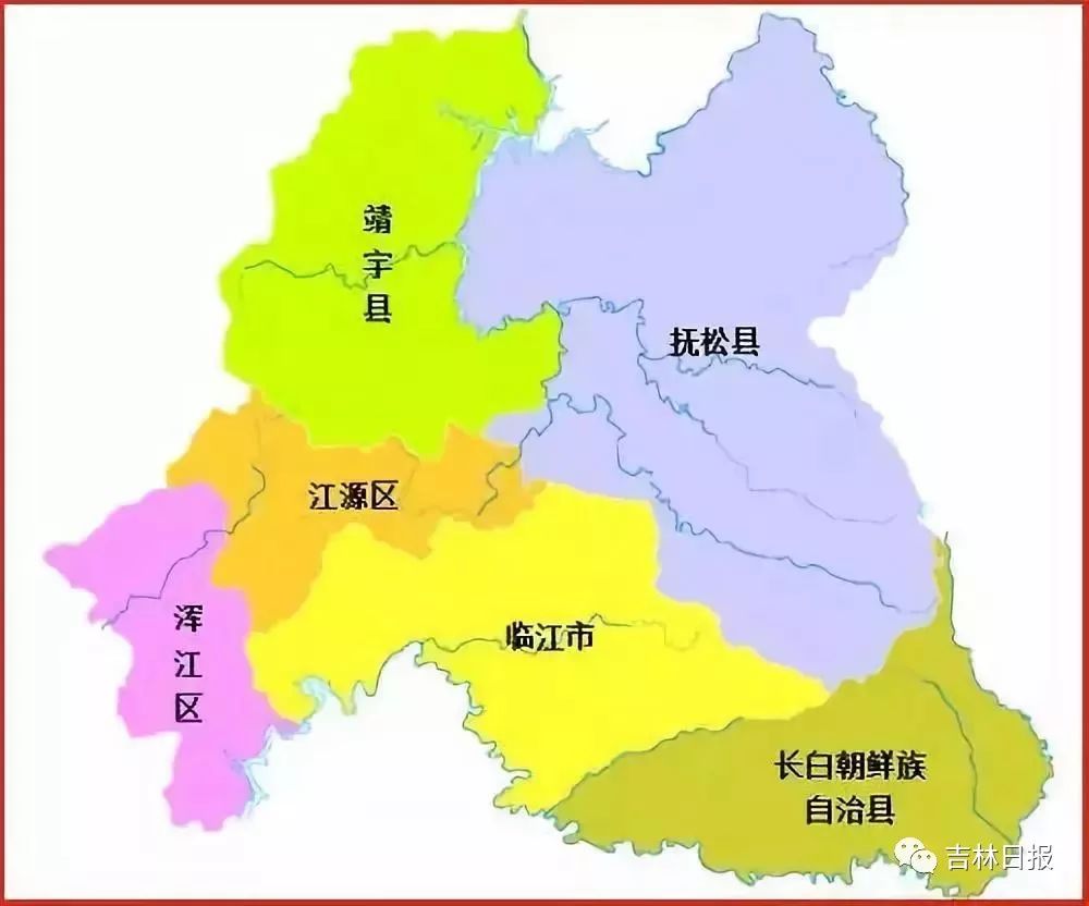 辖区包括浑江区,江源区 ,临江市 ,抚松县,靖宇县和长白朝鲜族自治县.