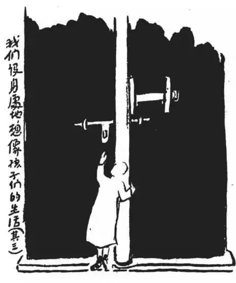 丰子恺“教育漫画”直击教育痛点，看到第几张你沉思了？