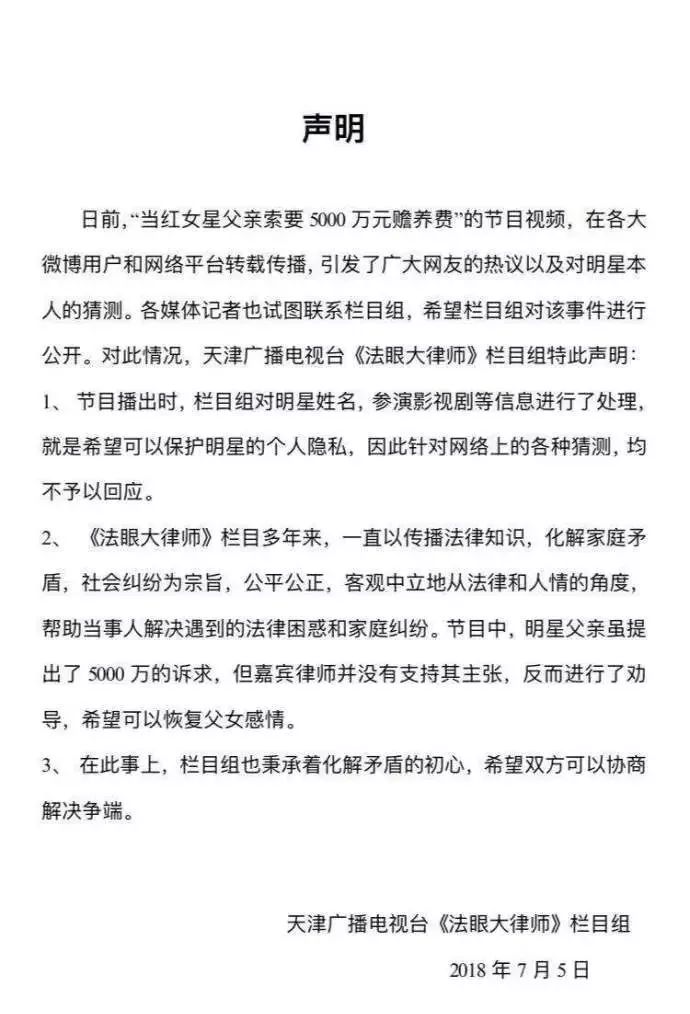 赡养人口证明怎么开_人口普查(3)