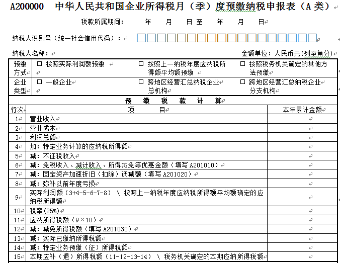 中国有多少缴税人口_蒯姓中国有多少人口(2)