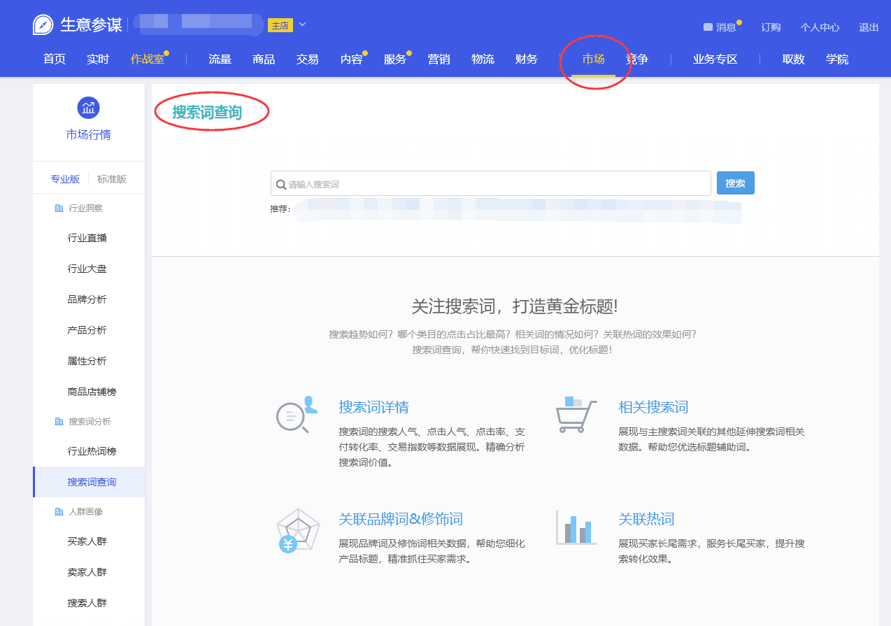 淘宝里面精选美搭场景图怎么添加_淘宝里面怎么获取pid