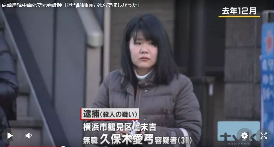 【话题】日本史上最凶残无差别杀人案的真凶居然是名女护士