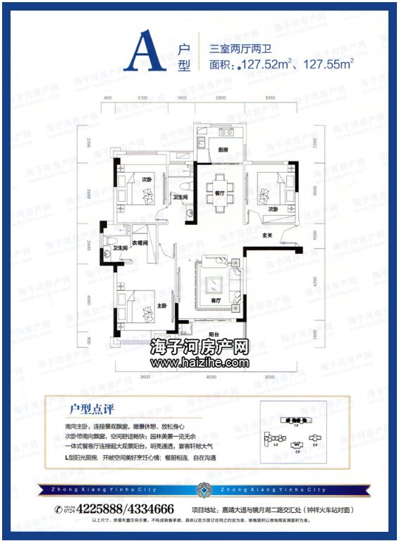 钟祥银湖城施工现场如火如荼8大优质人居户型等您来品